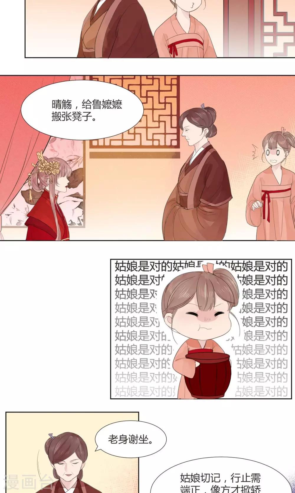 第4话9