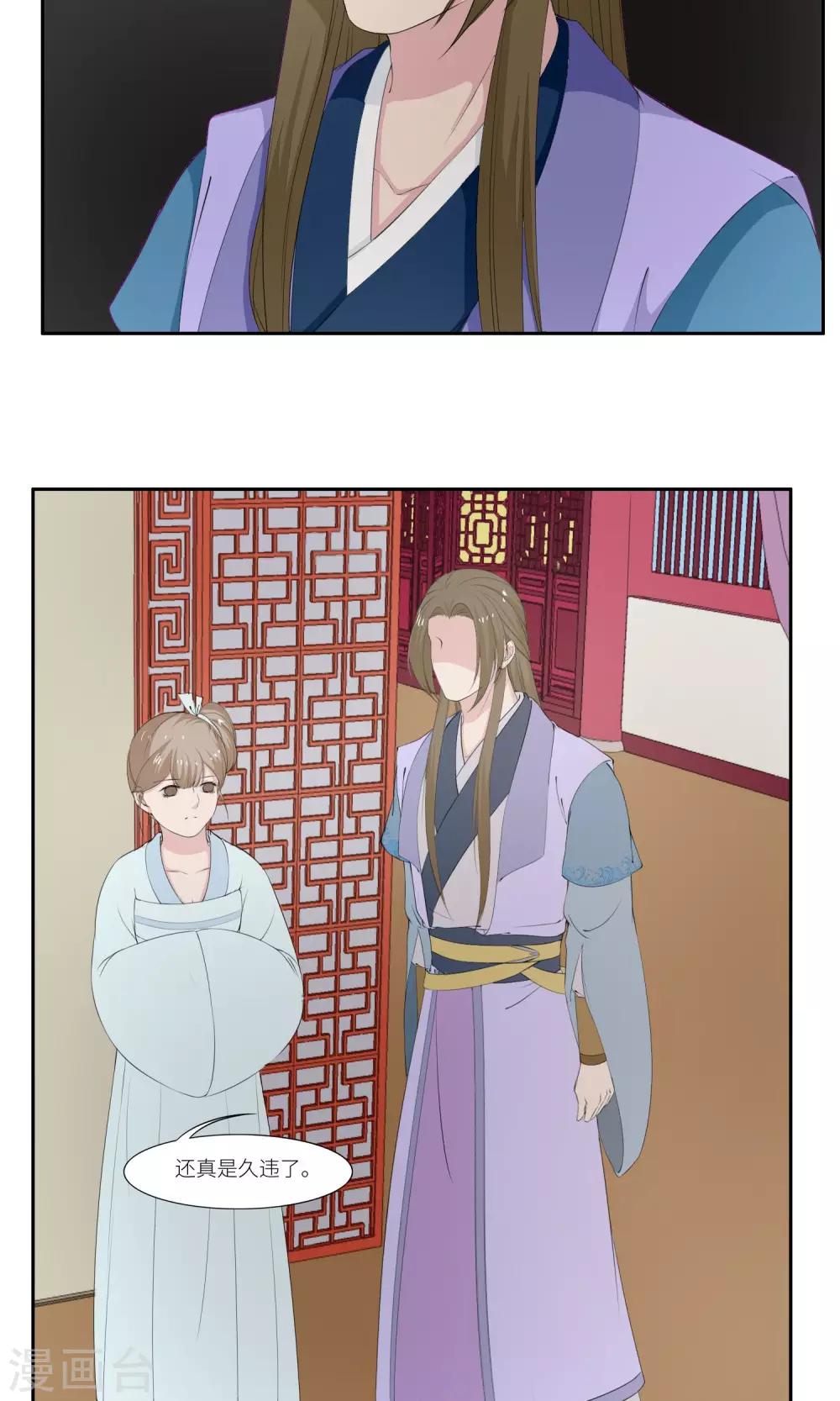 第30话20