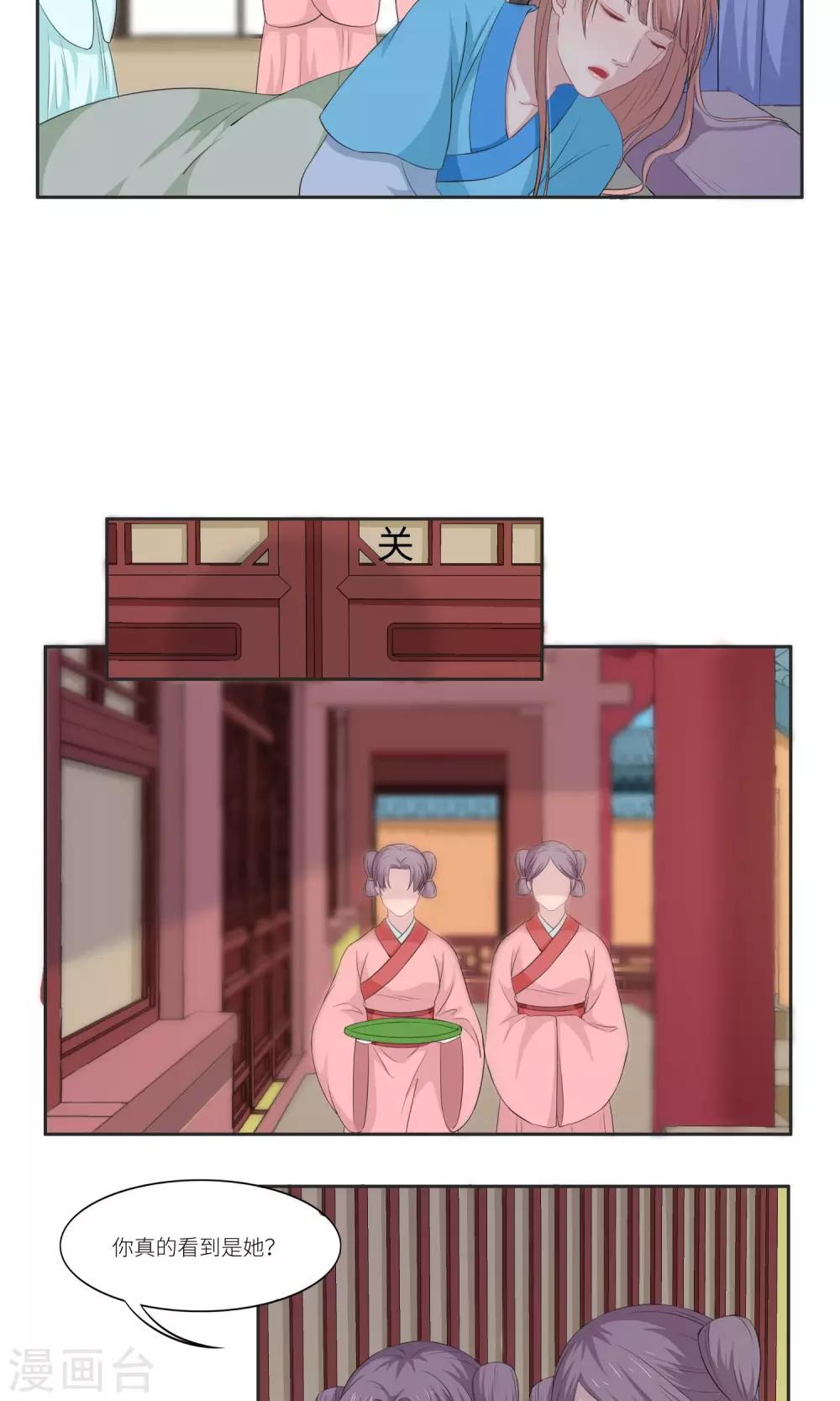 第32话13