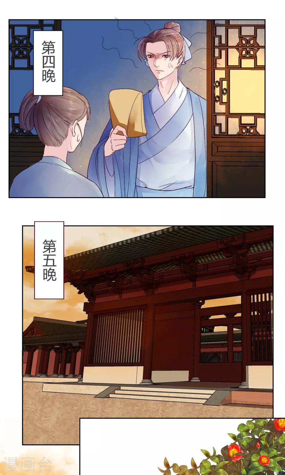 第7话0