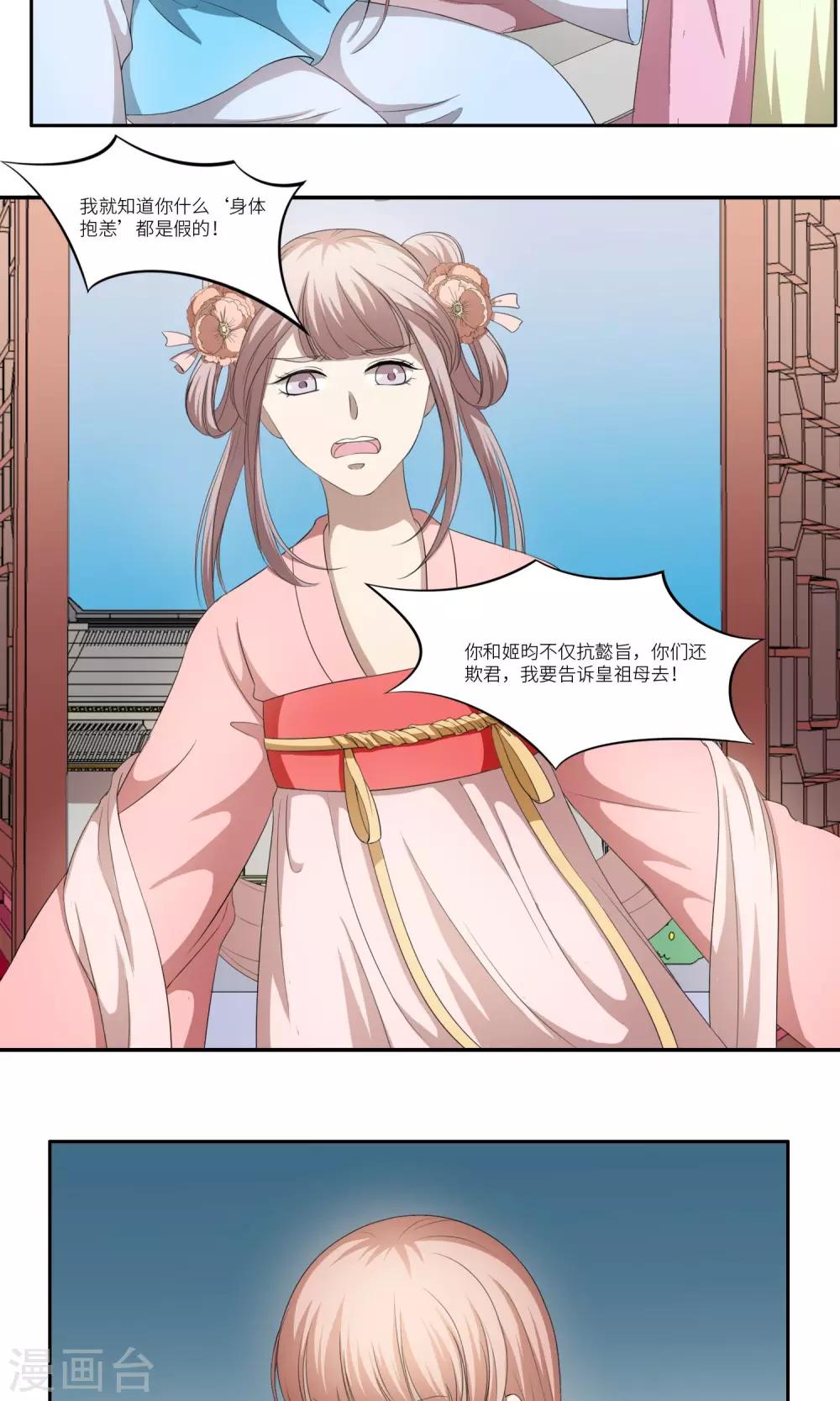 第30话1