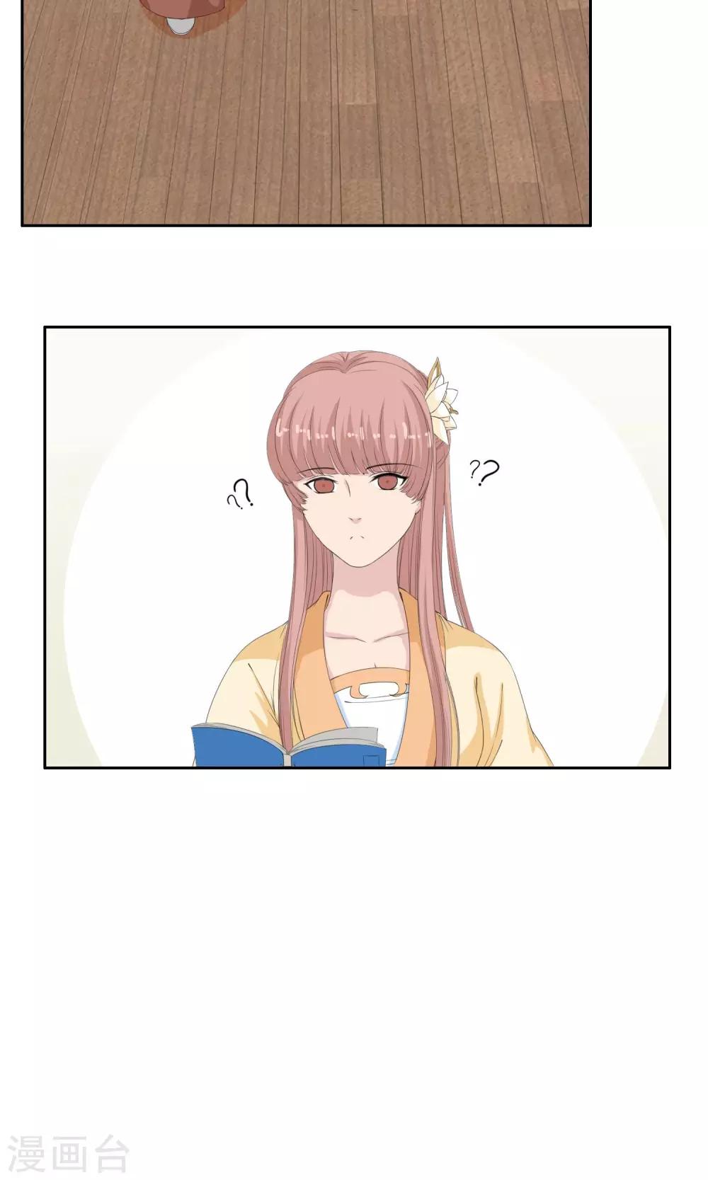 第24话11