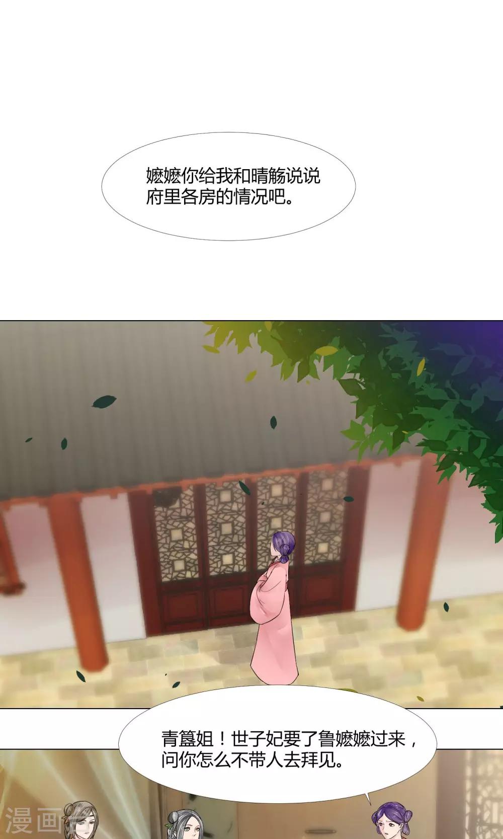 第14话4