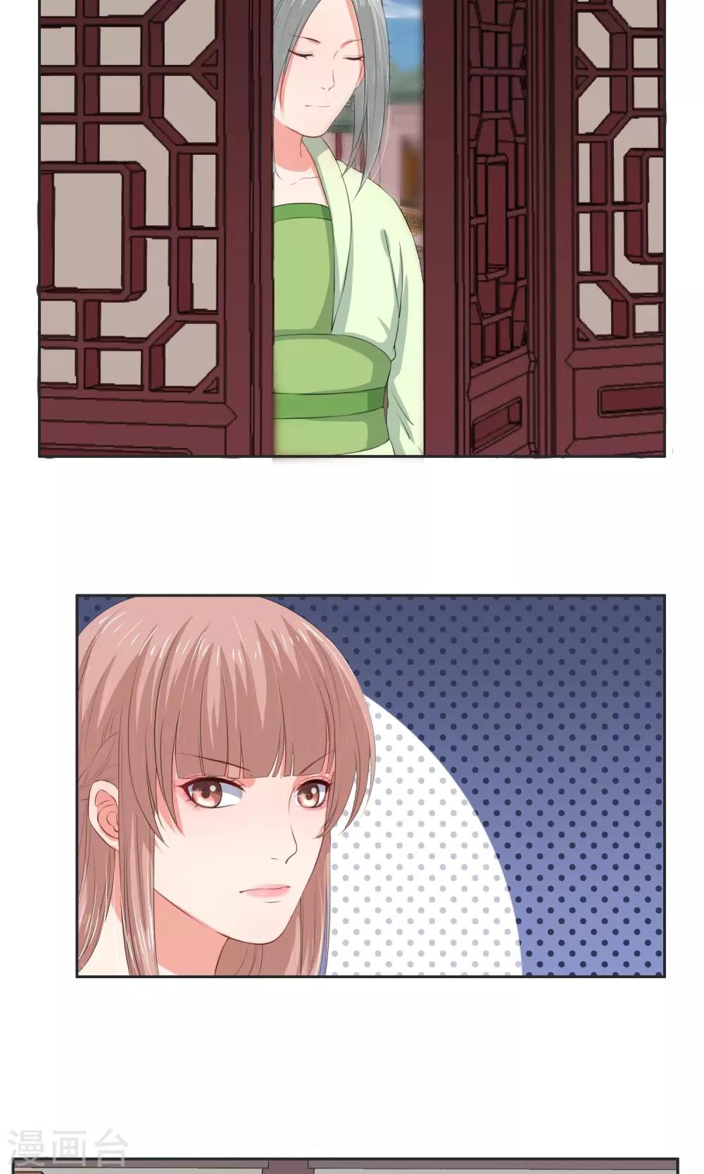 第31话17