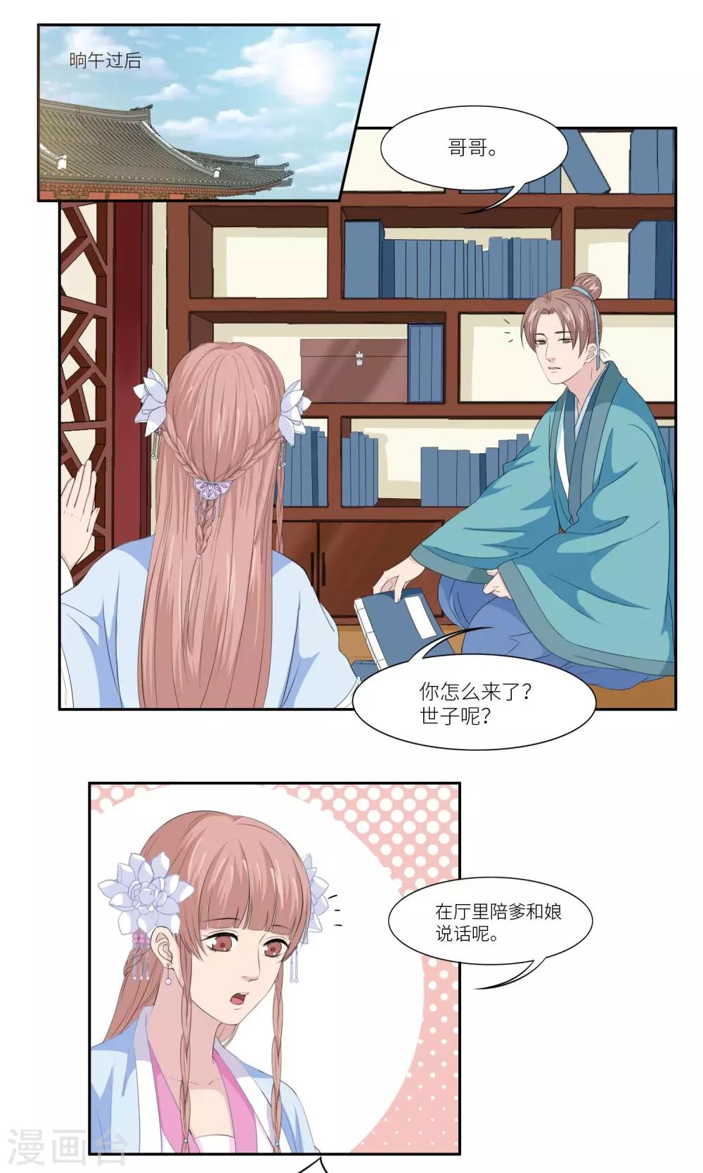 第28话0