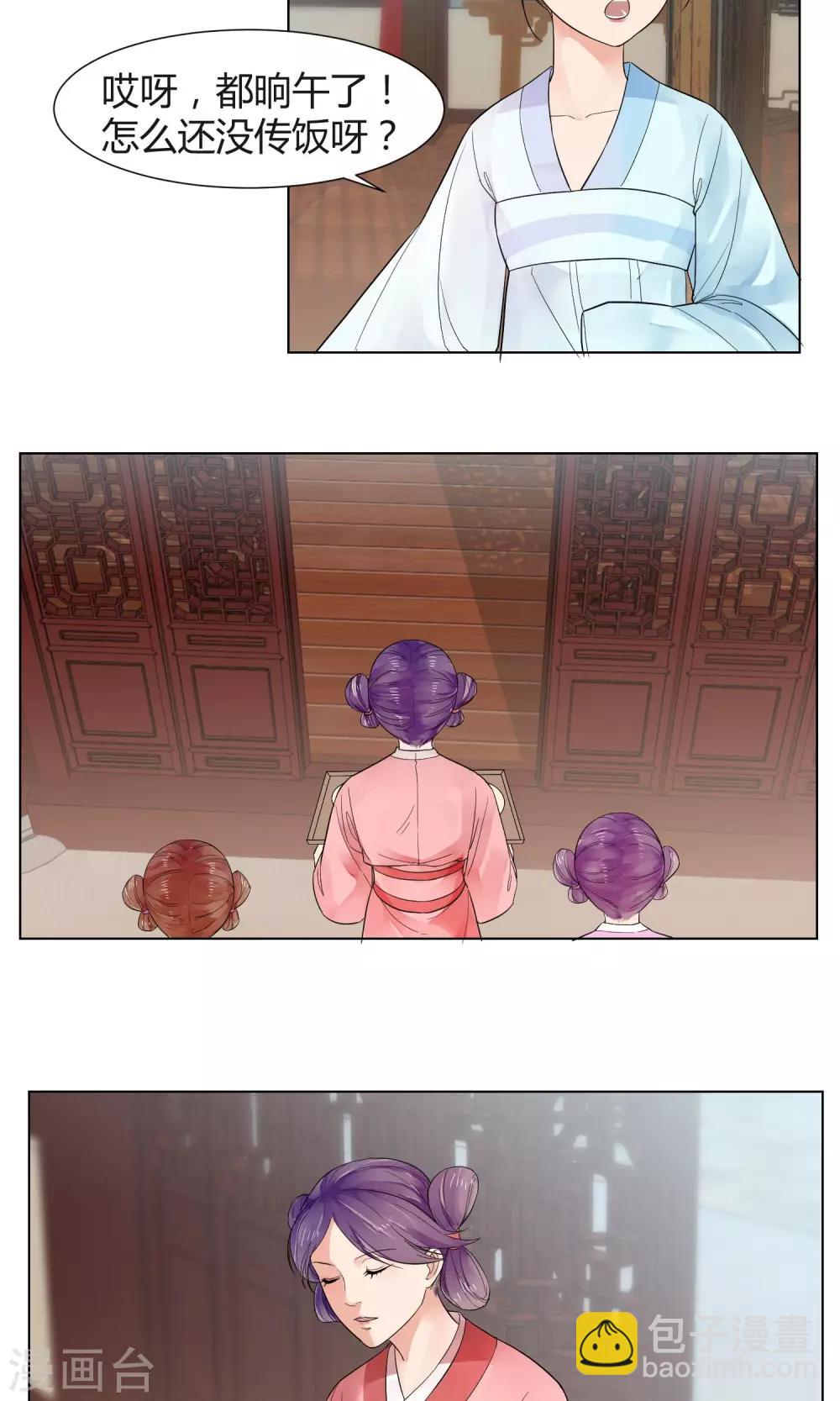 第16话2