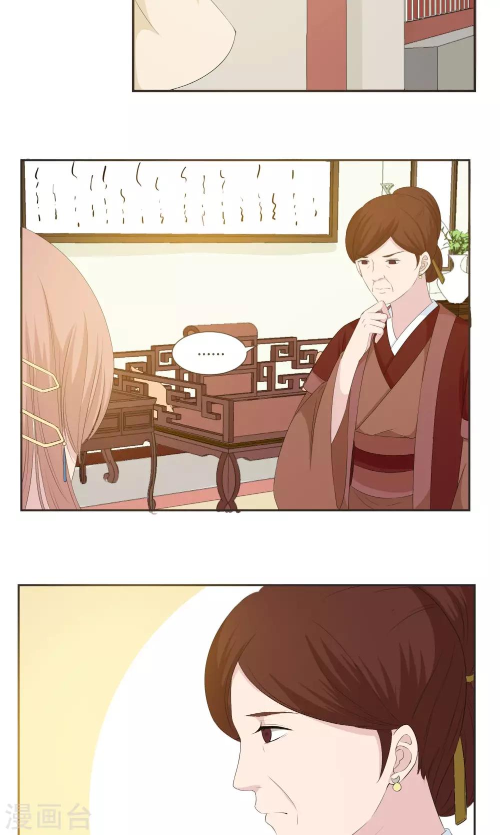 第23话6