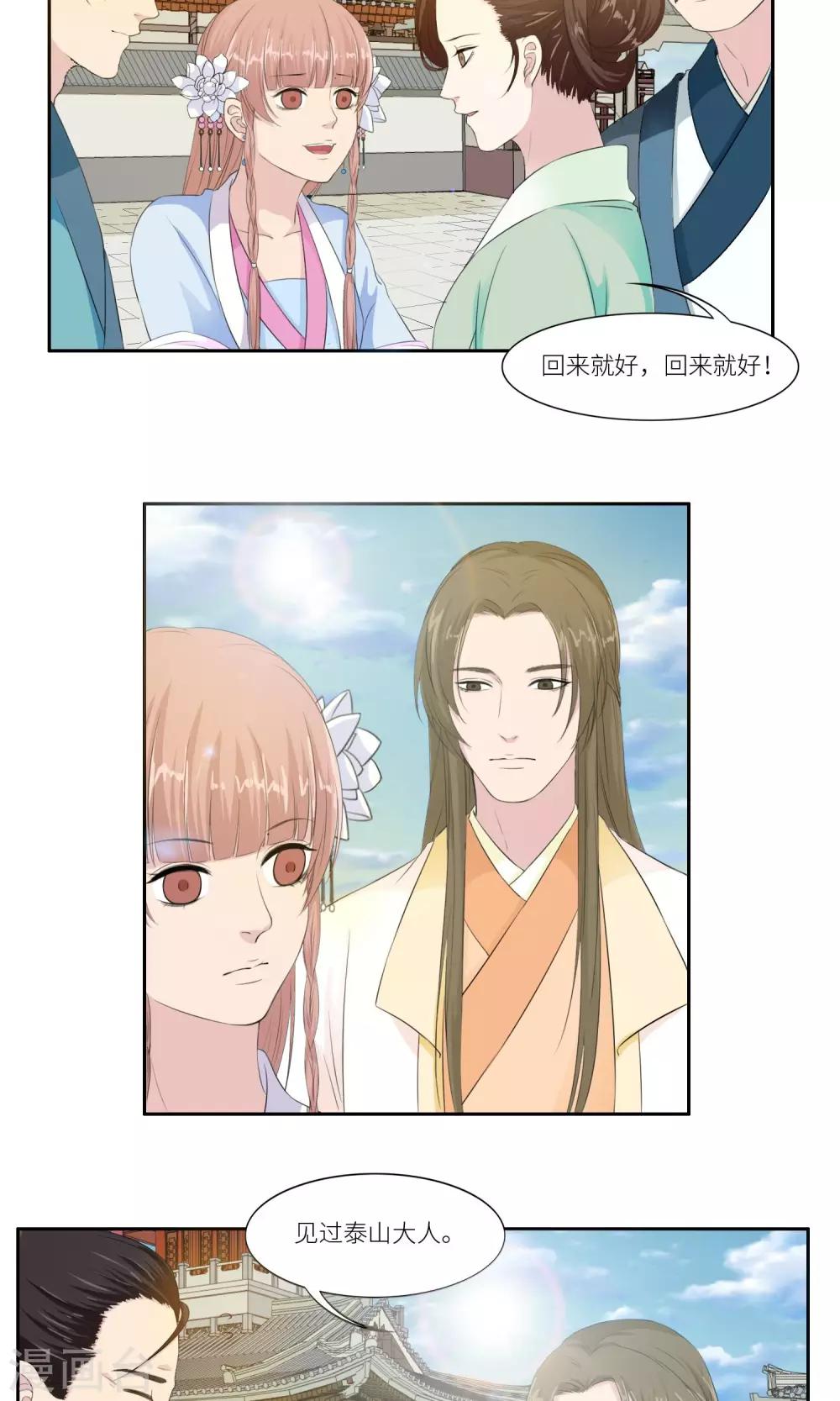 第27话1
