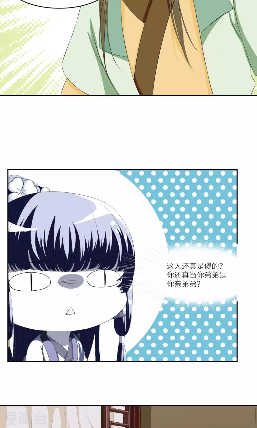 第25话12
