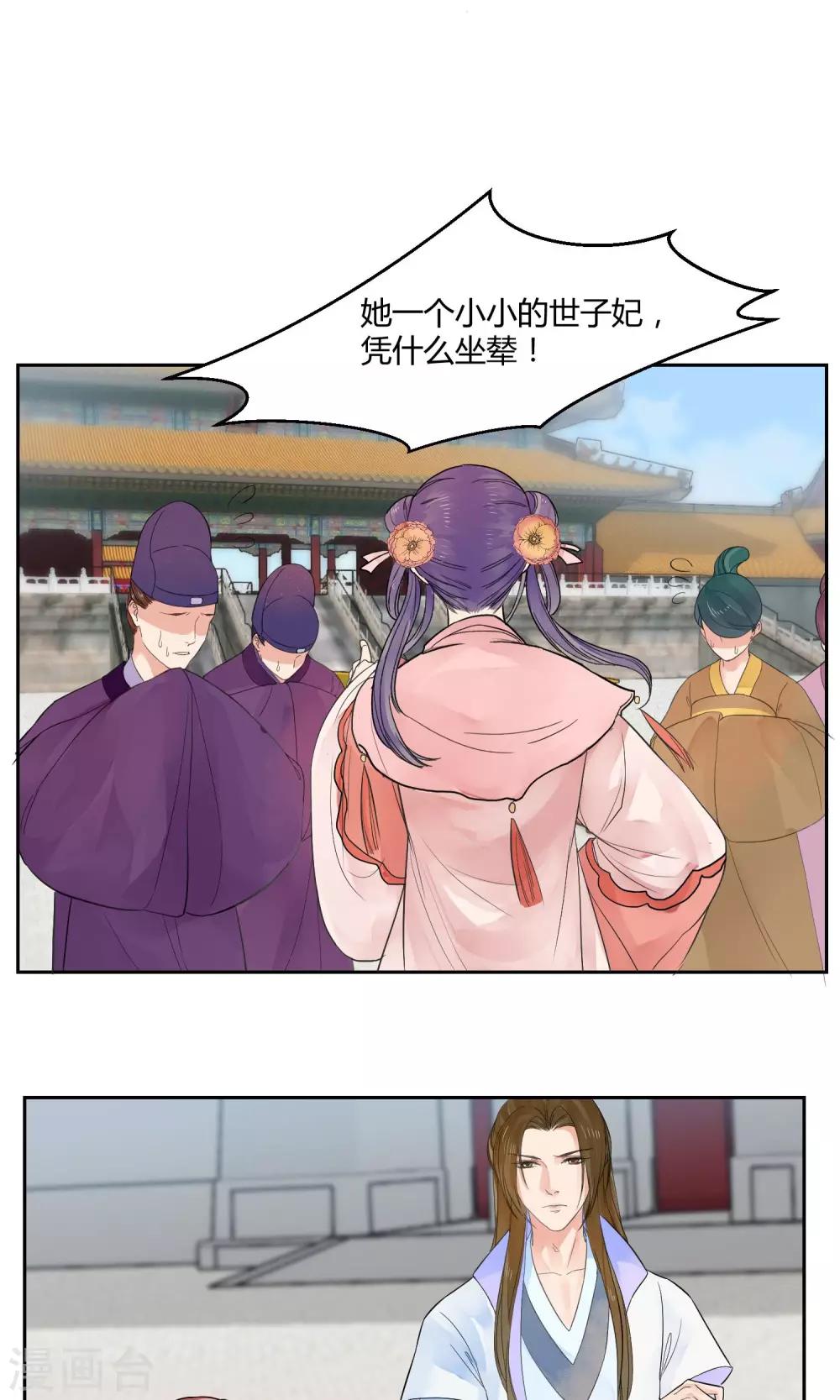 第21话13