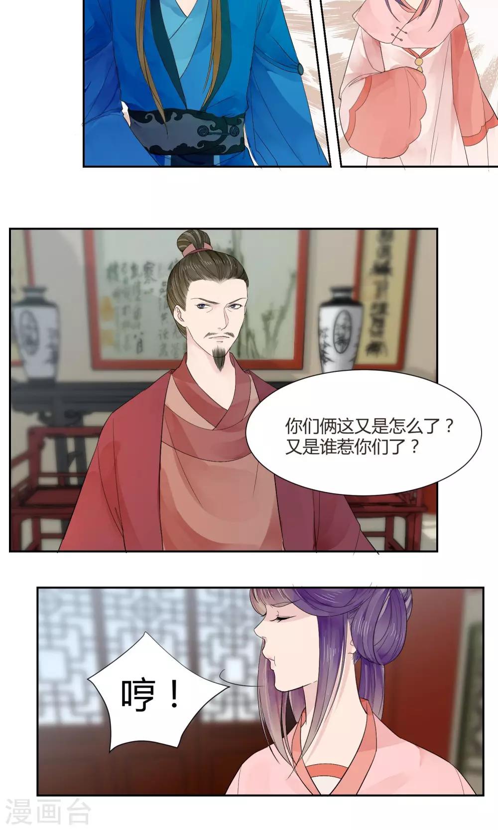 第12话8