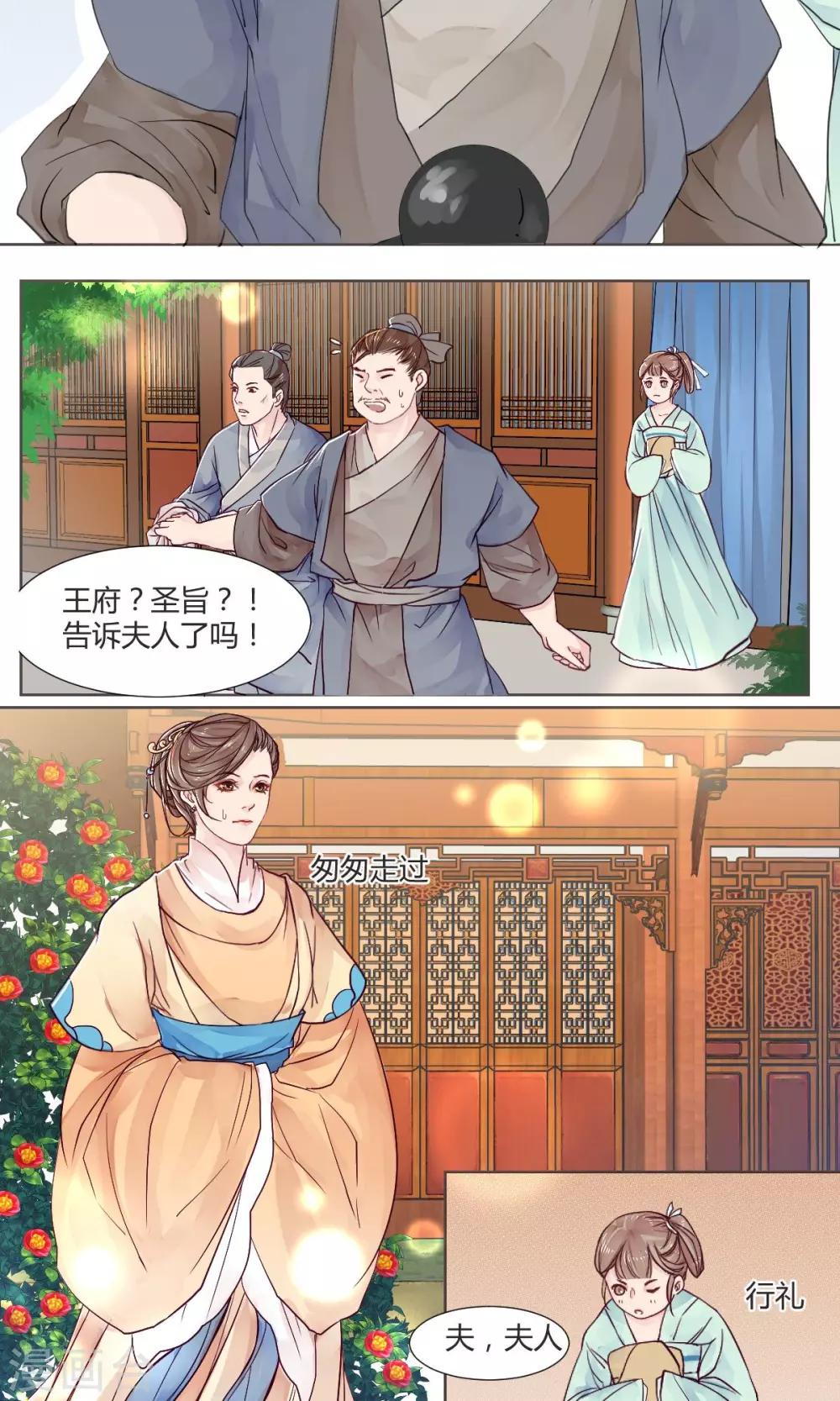 第1话9