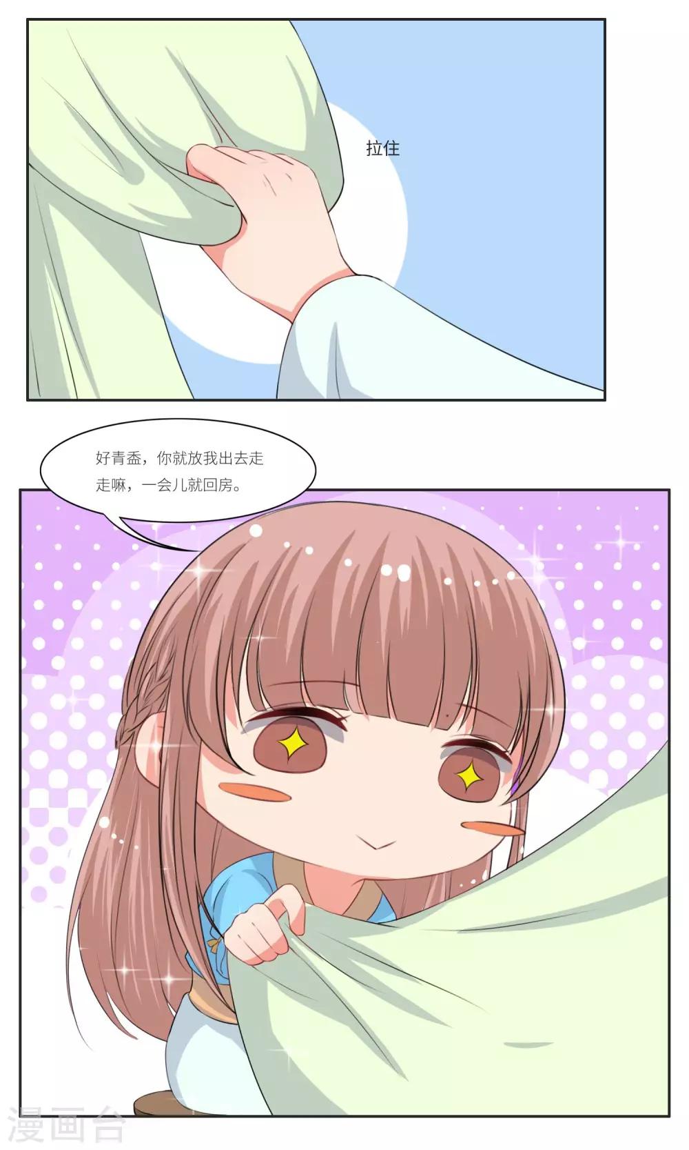 第31话15