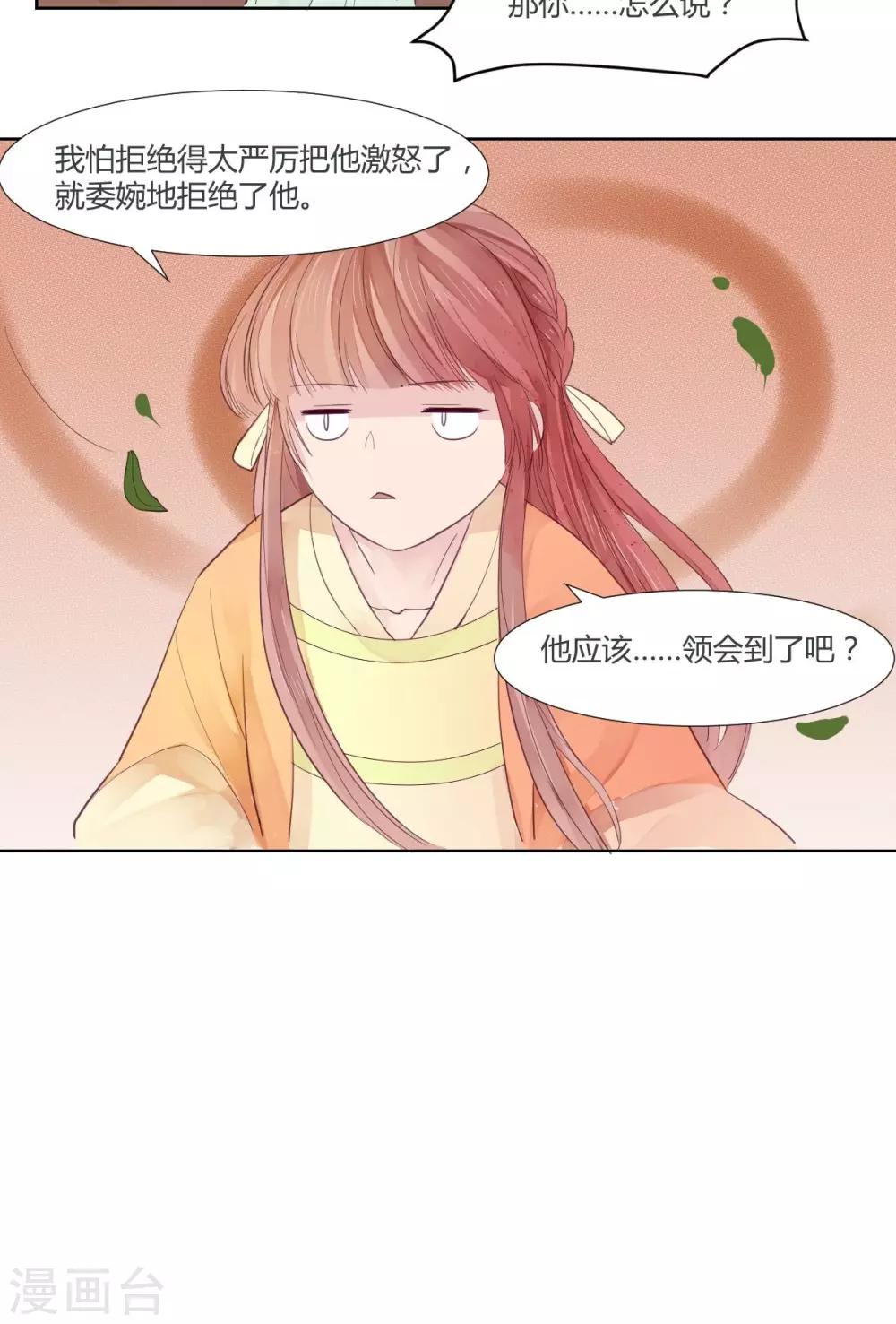 第7话17