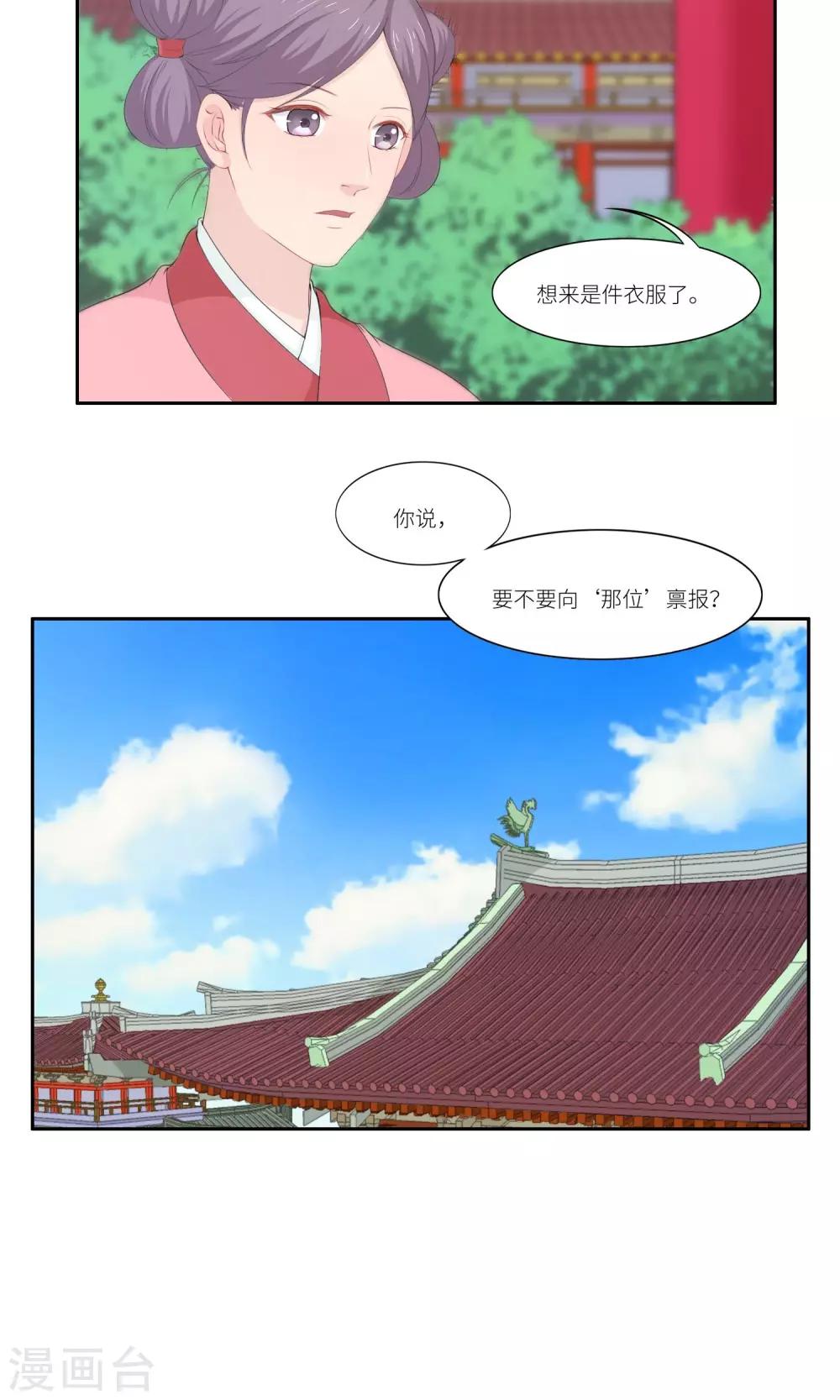 第32话15