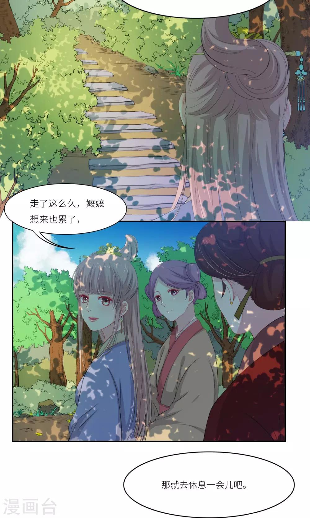 第33话15
