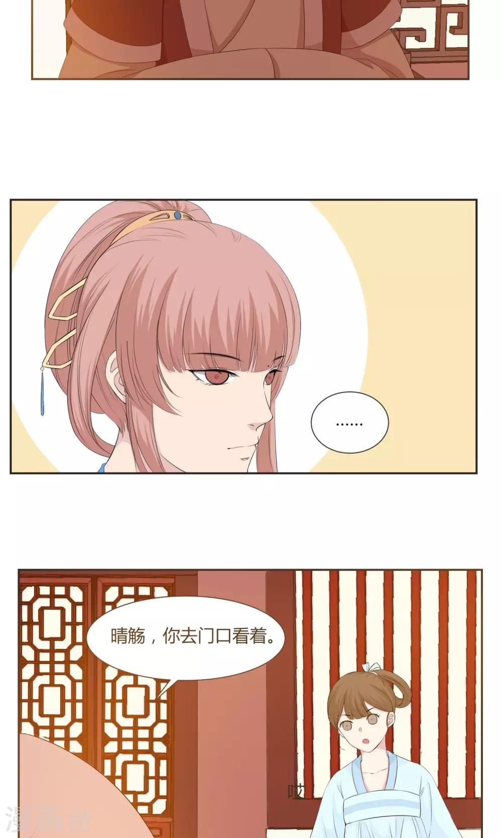 第23话1