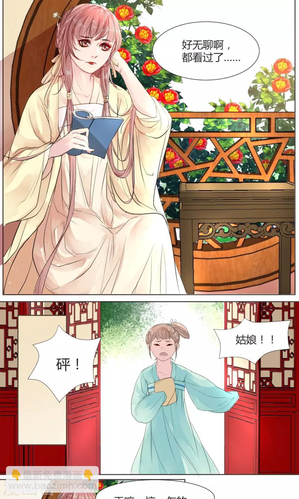 第1话11