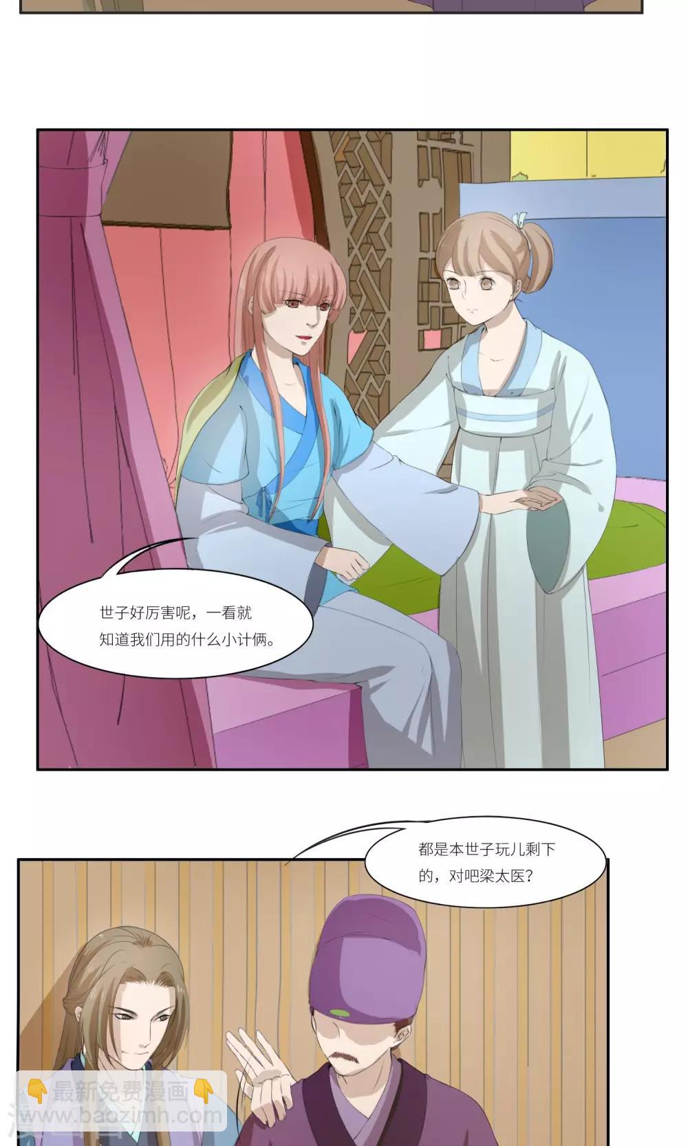 第30话23