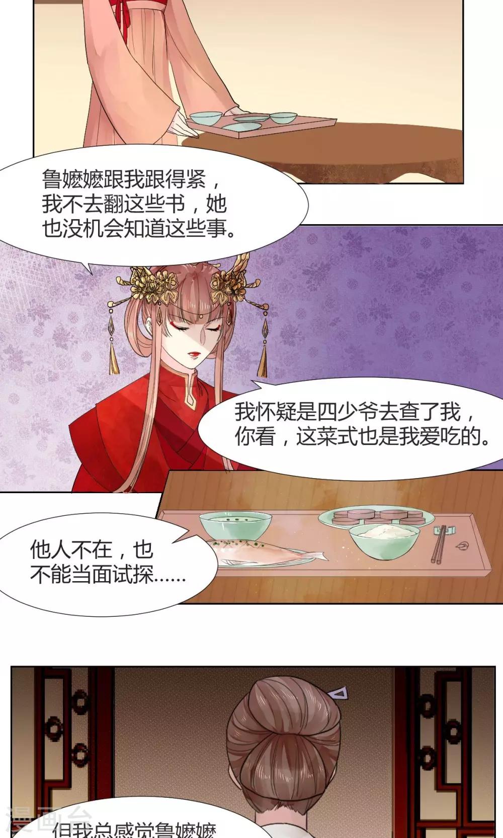 第5话1