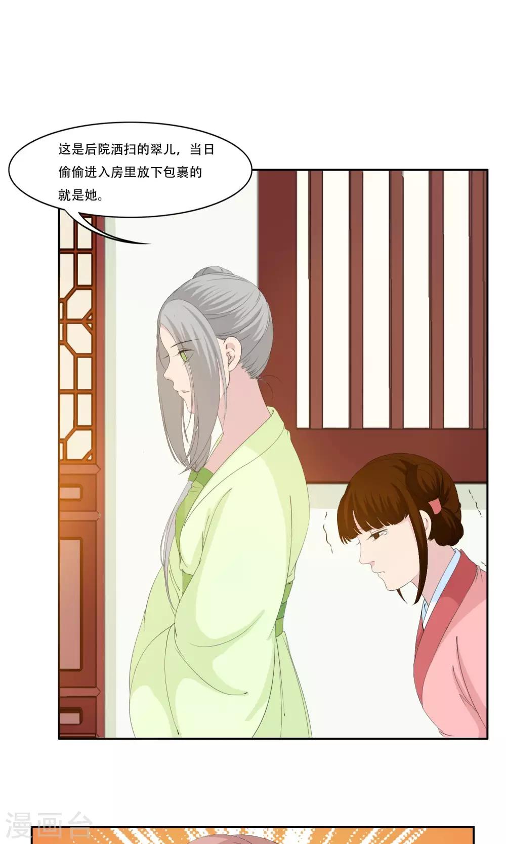 第24话13