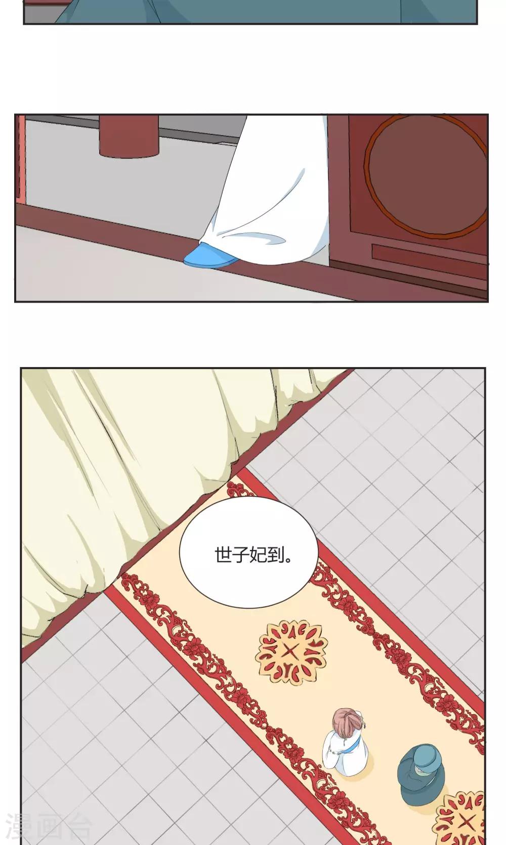 第22话2