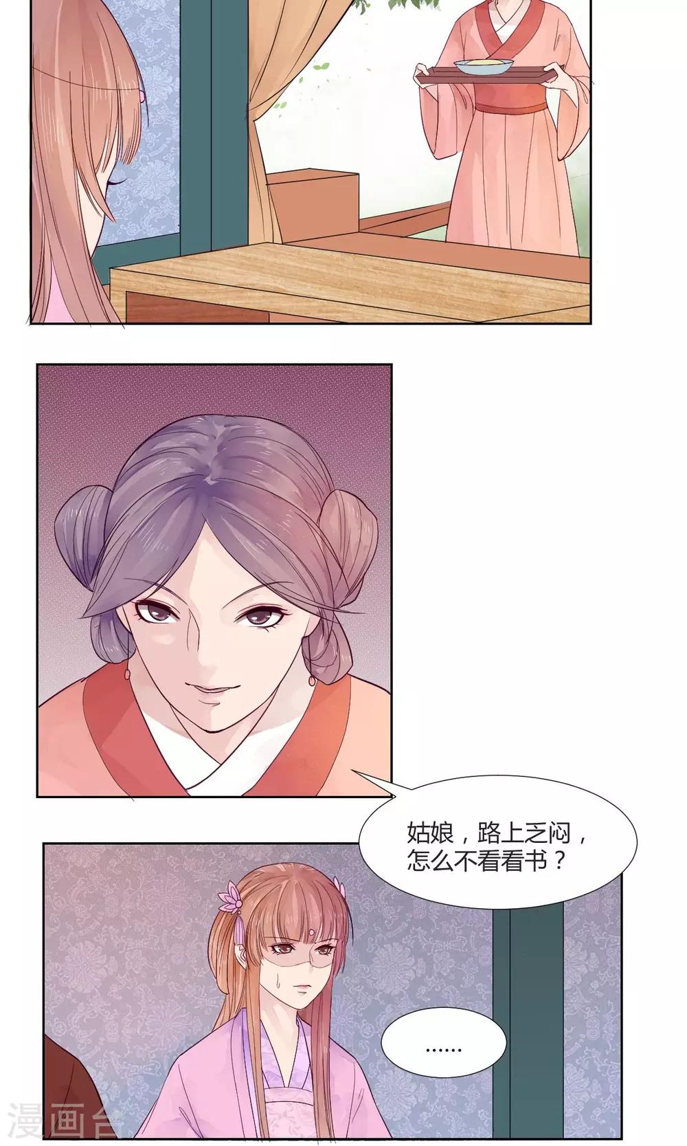 第6话4