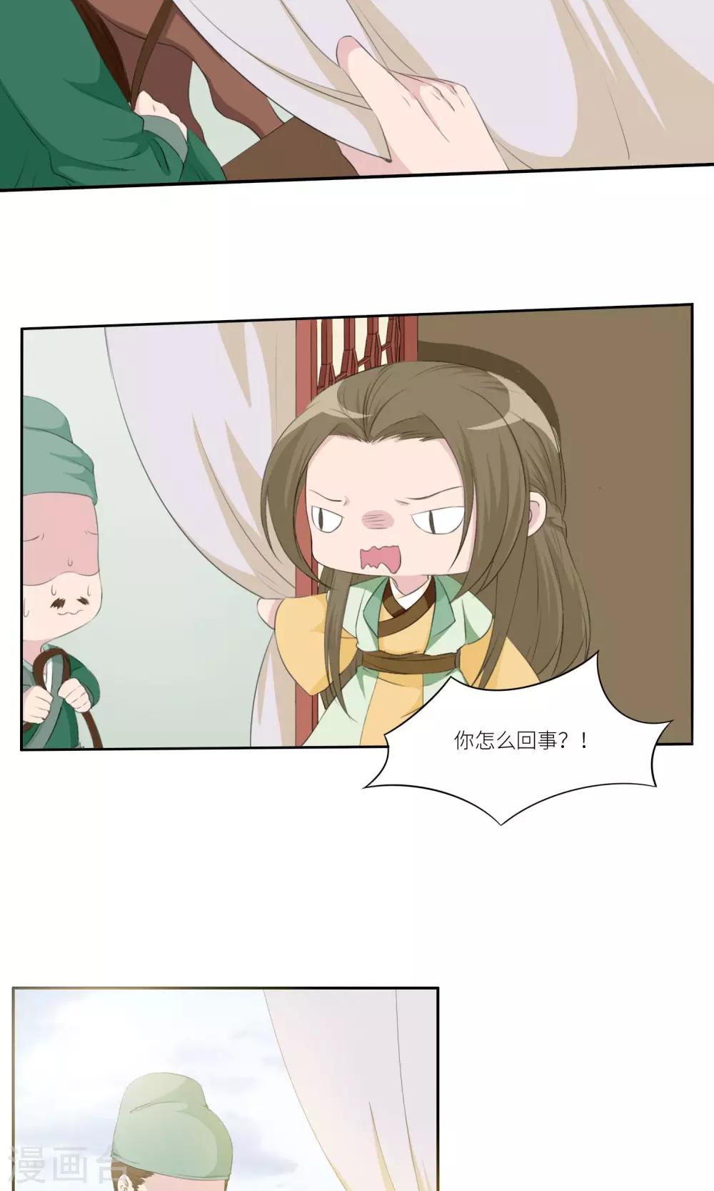 第25话21