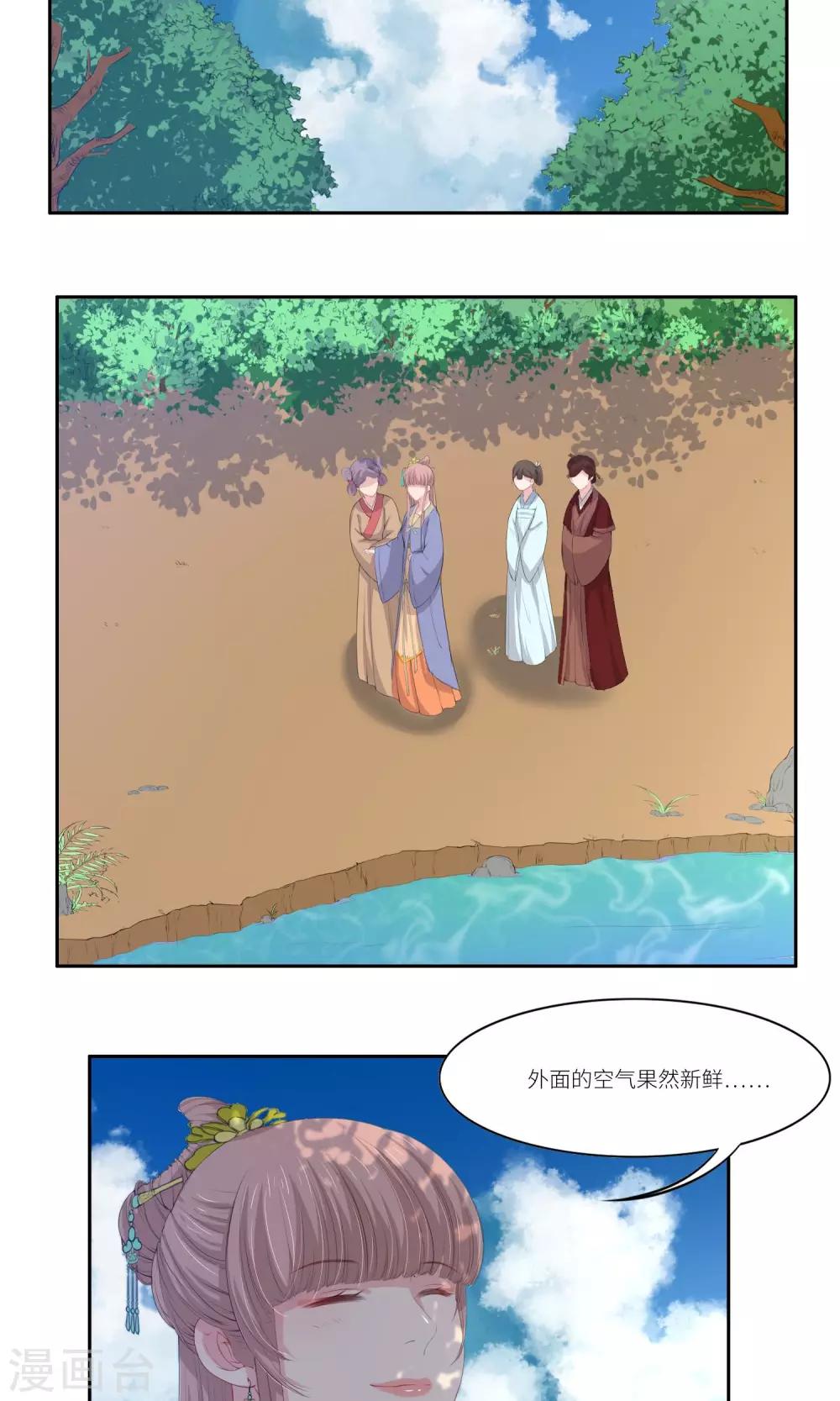 第33话13