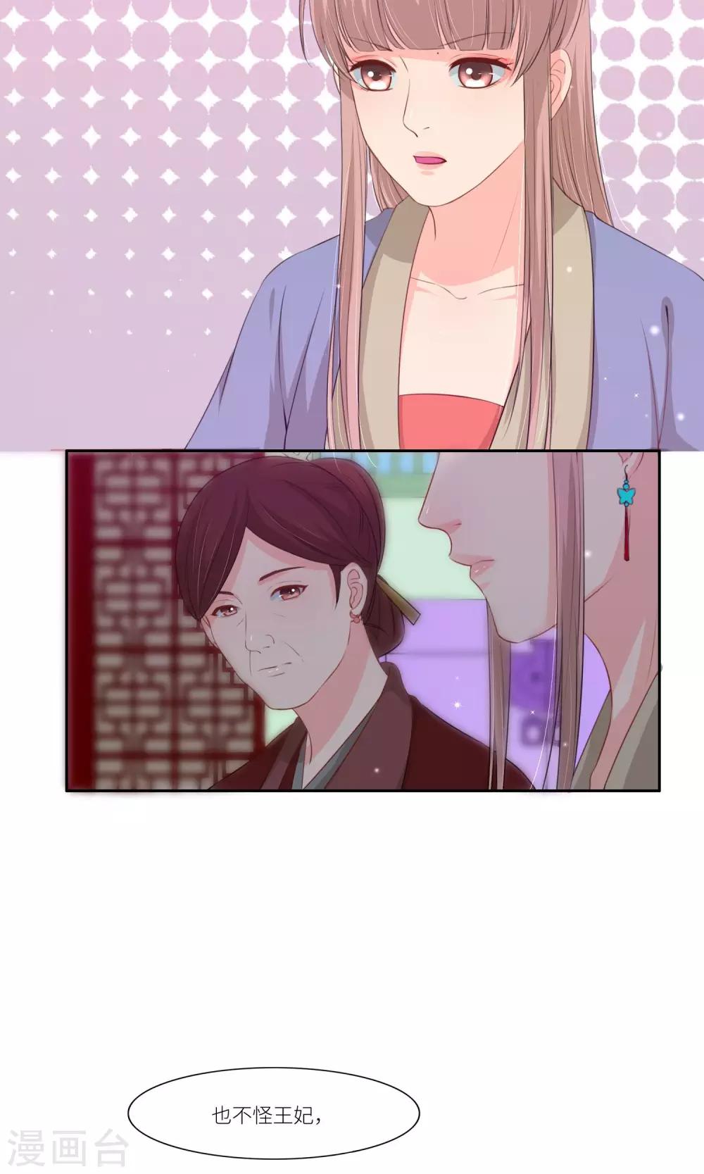 第34话15