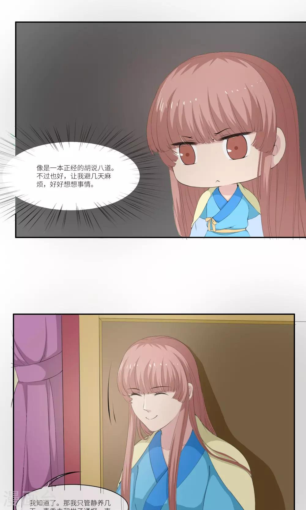 第30话16