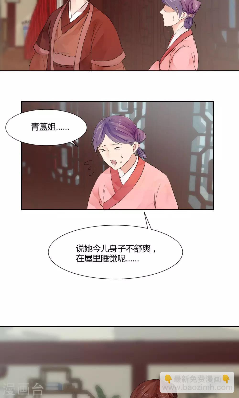 第13话15