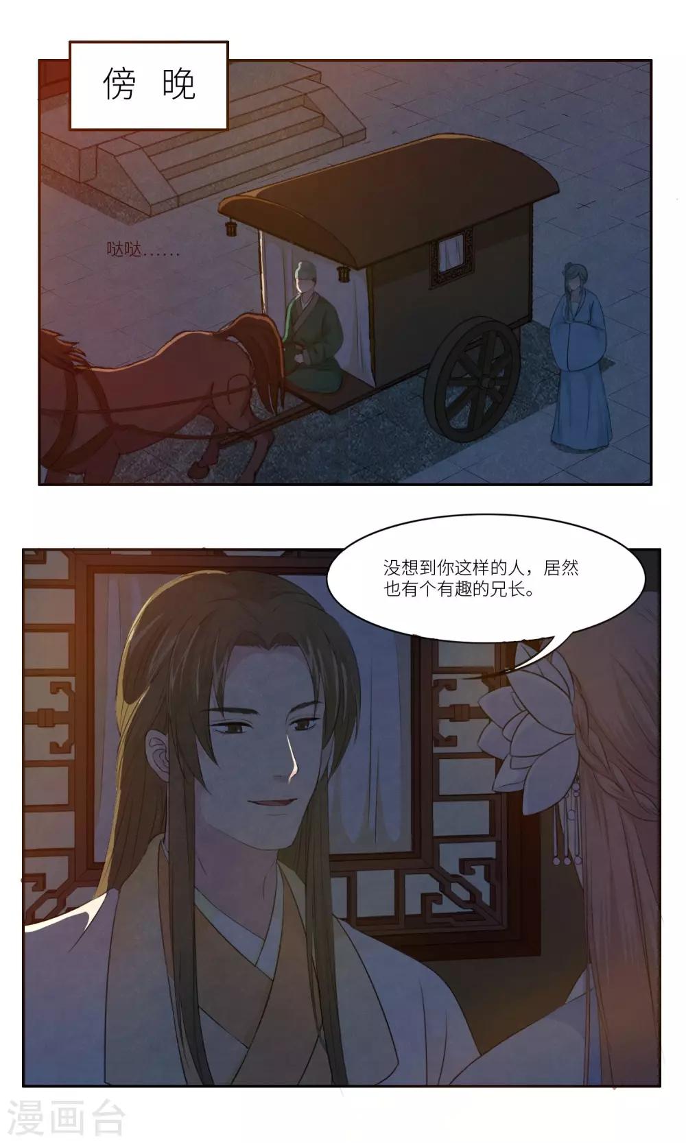 第29话0