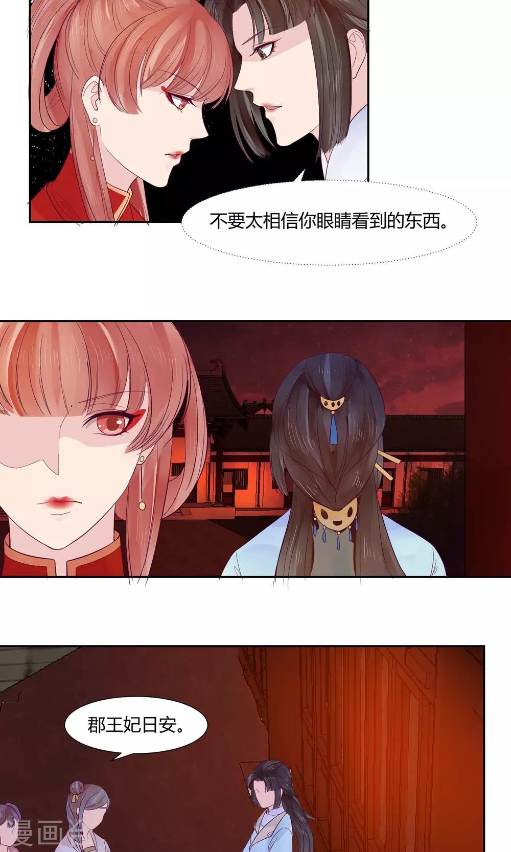 第11话6