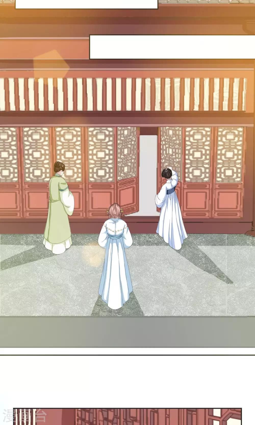 第22话16
