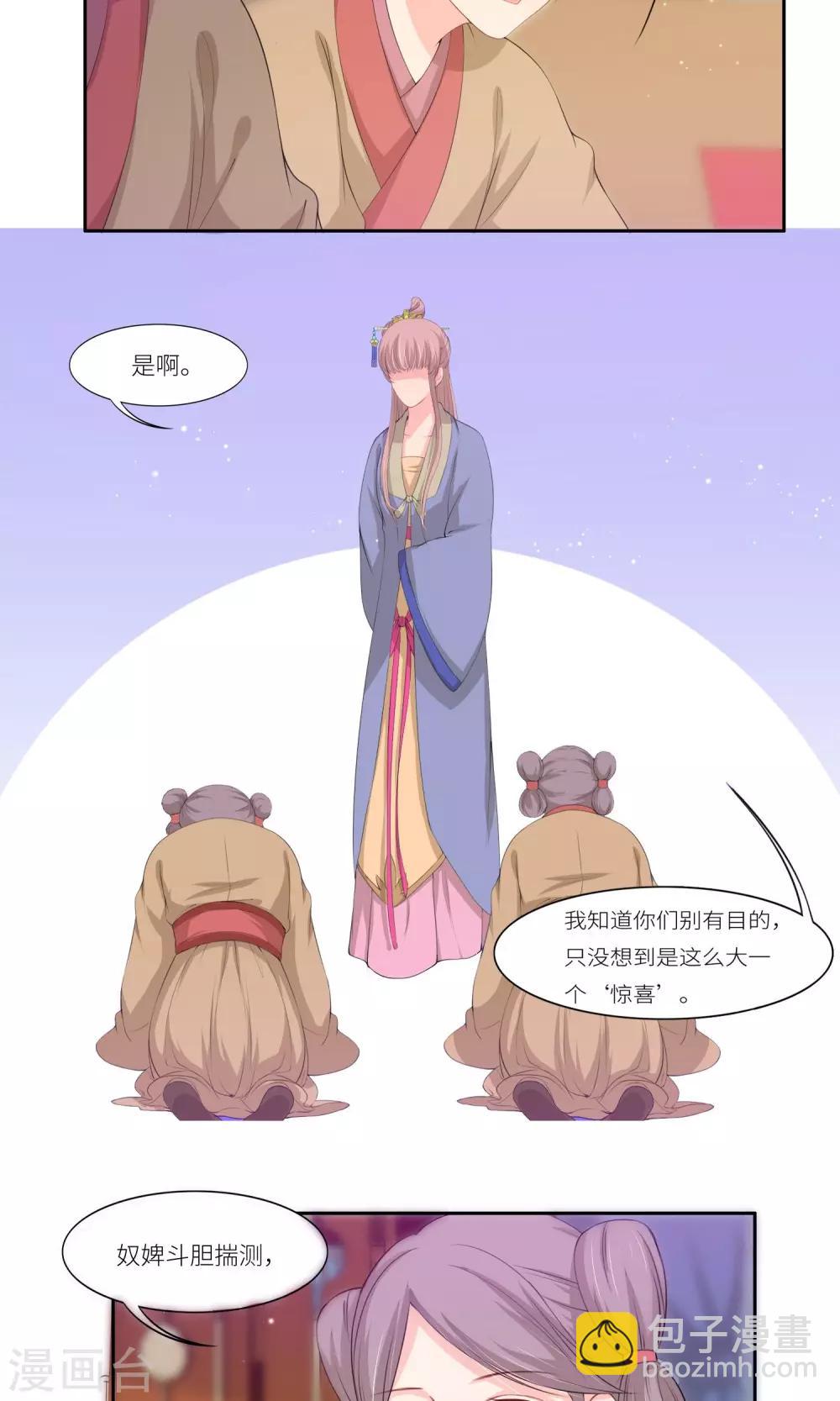 第34话4