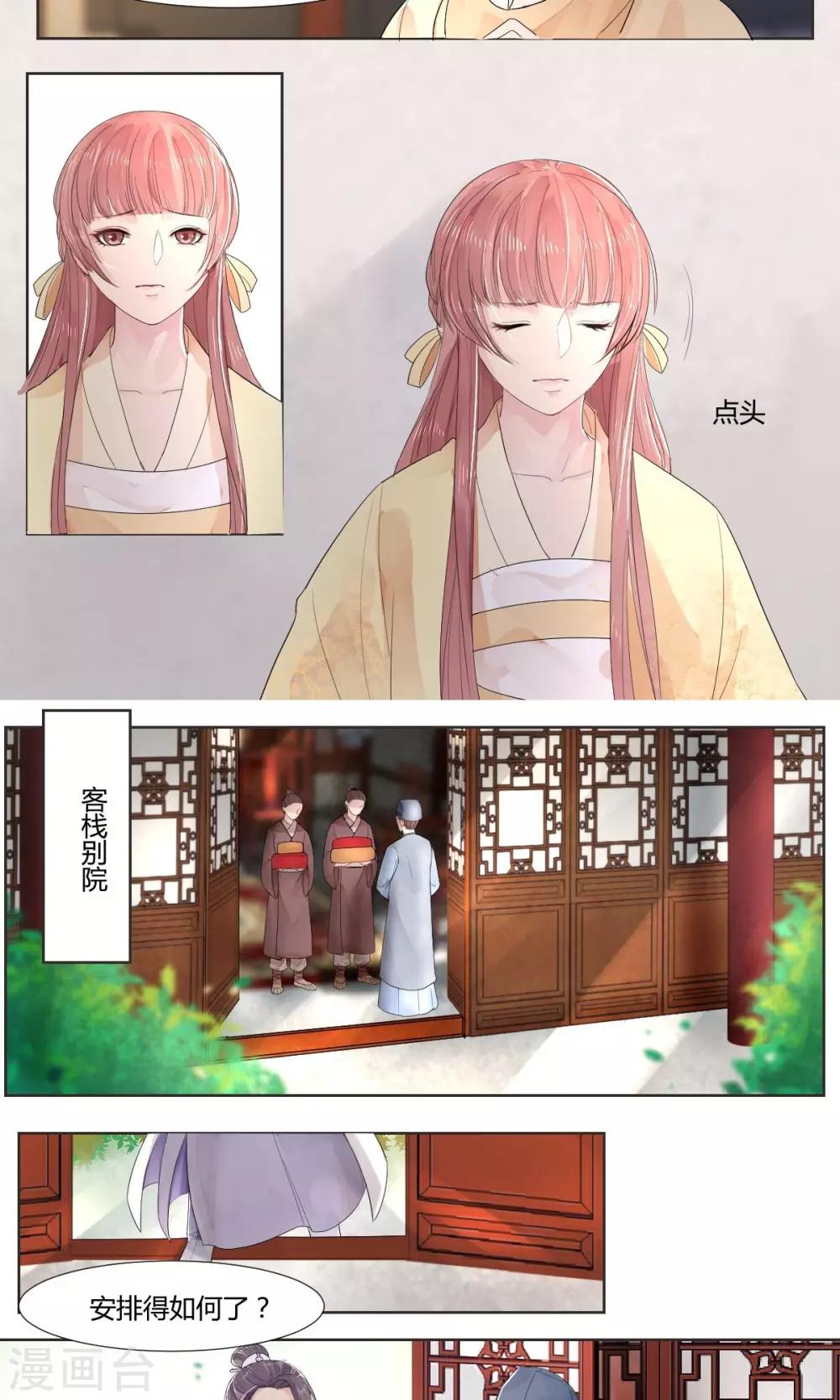 第3话10