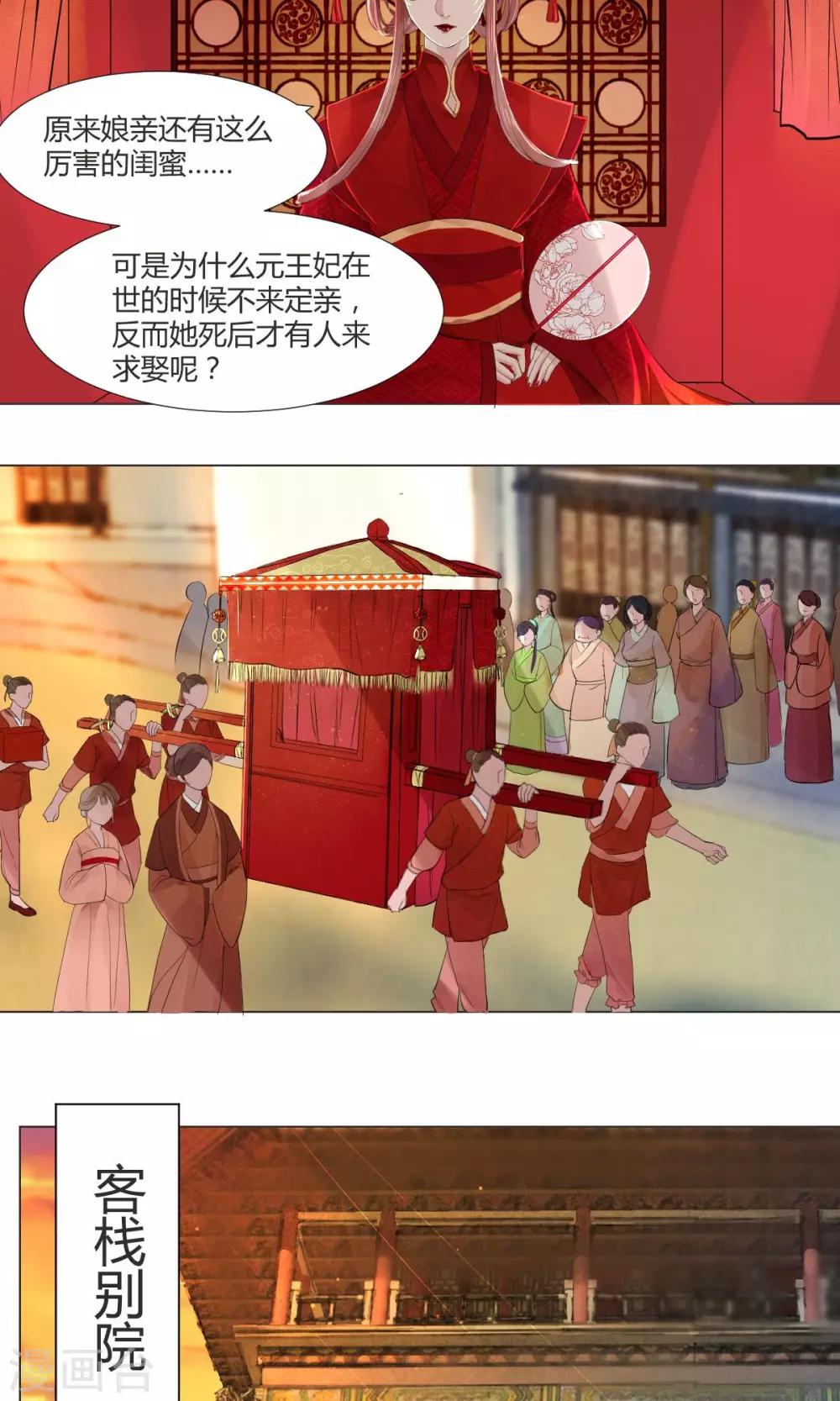 第4话4