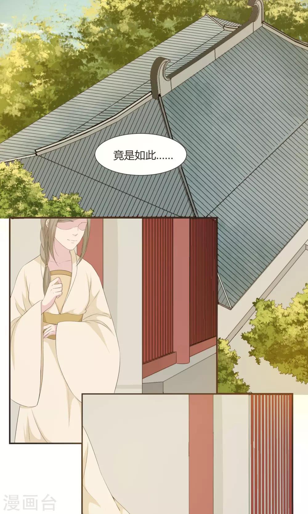 第23话5