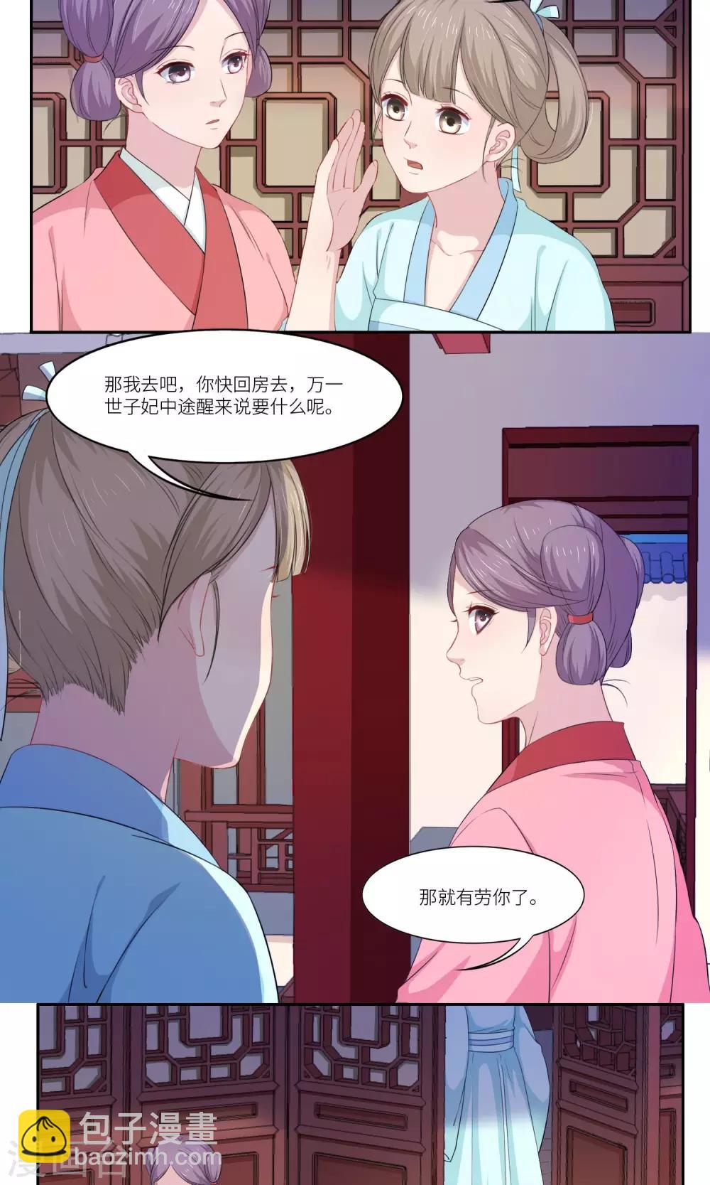 第32话1