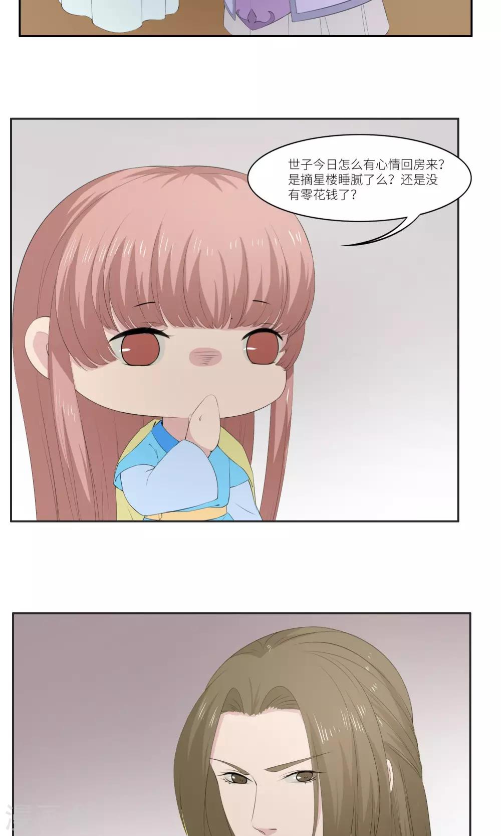 第30话21