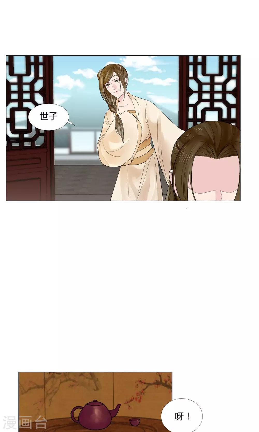 第14话10