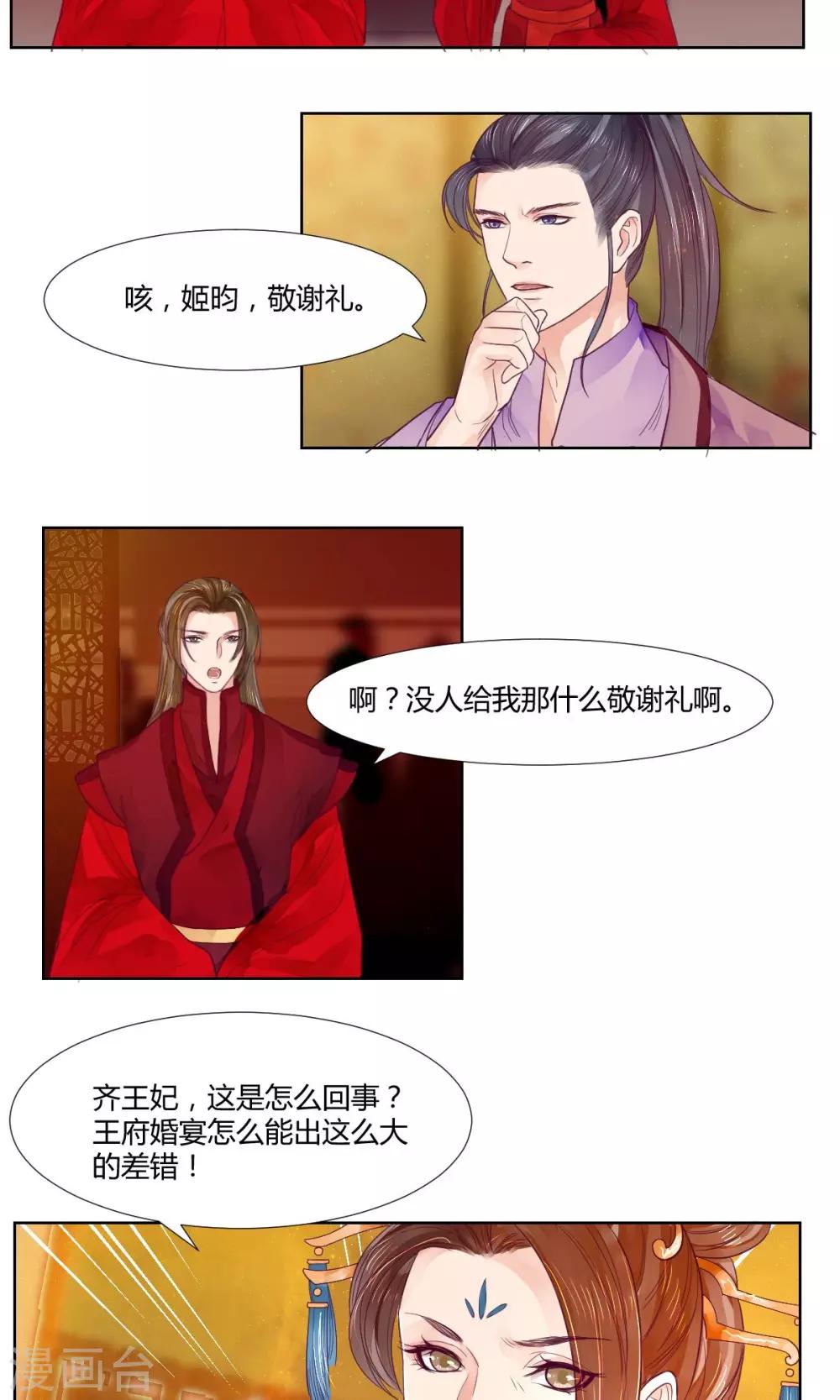 第9话15