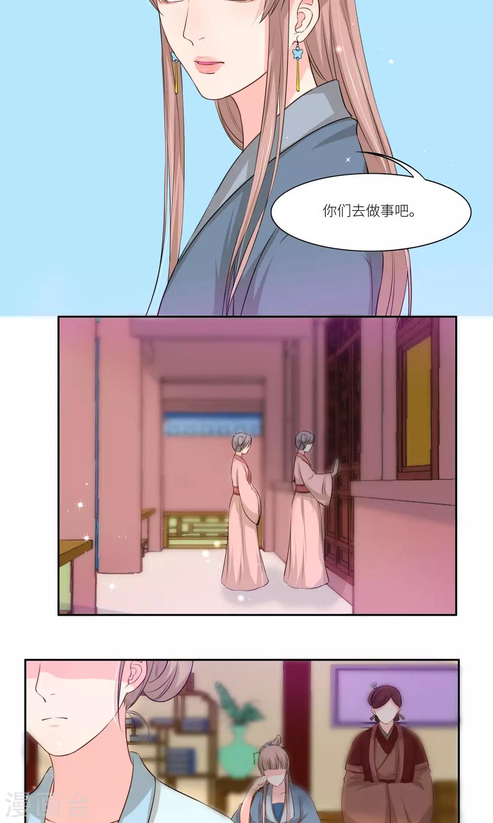 第34话6