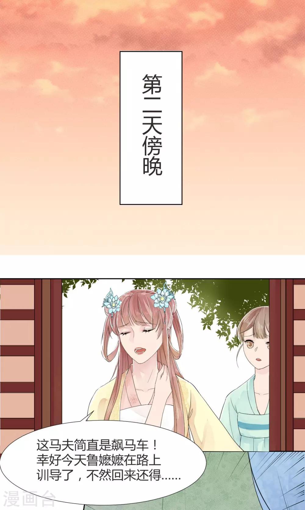 第5话10