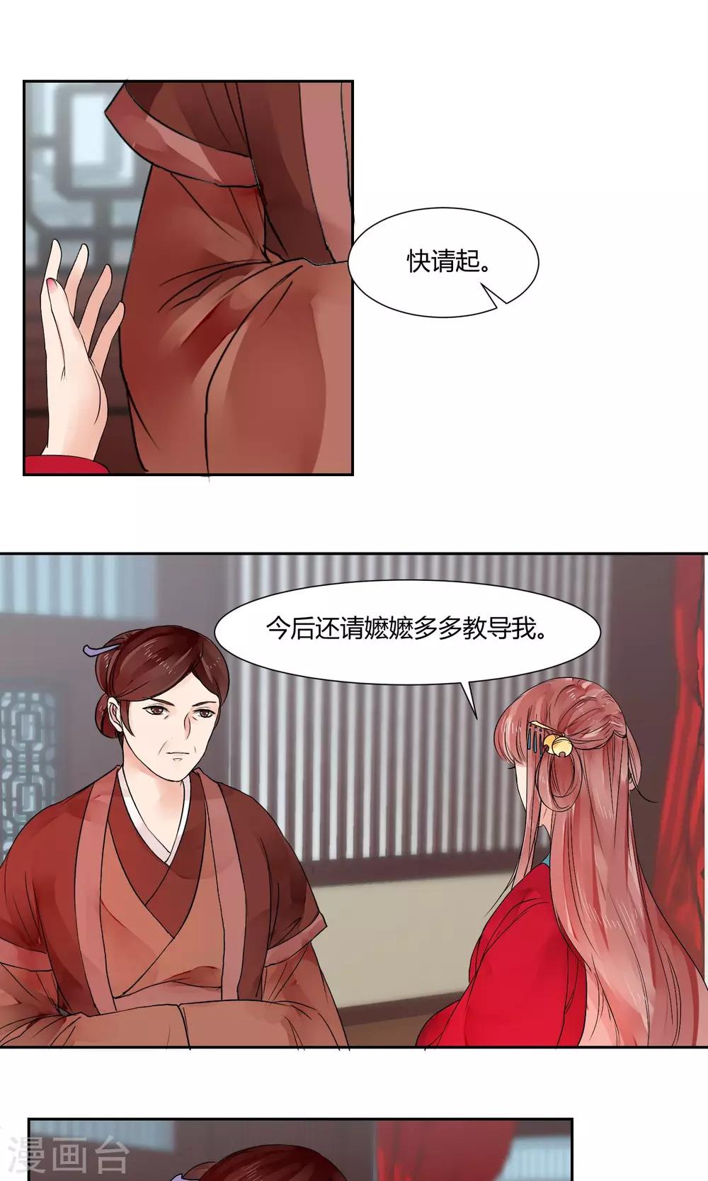 第13话13