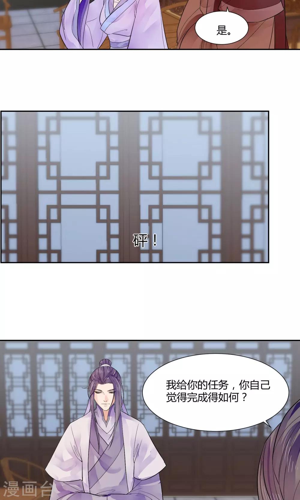 第13话3