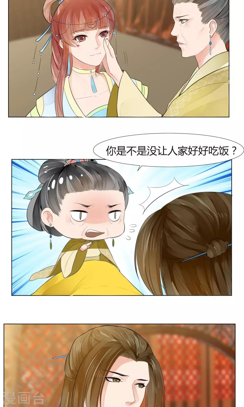 第18话11