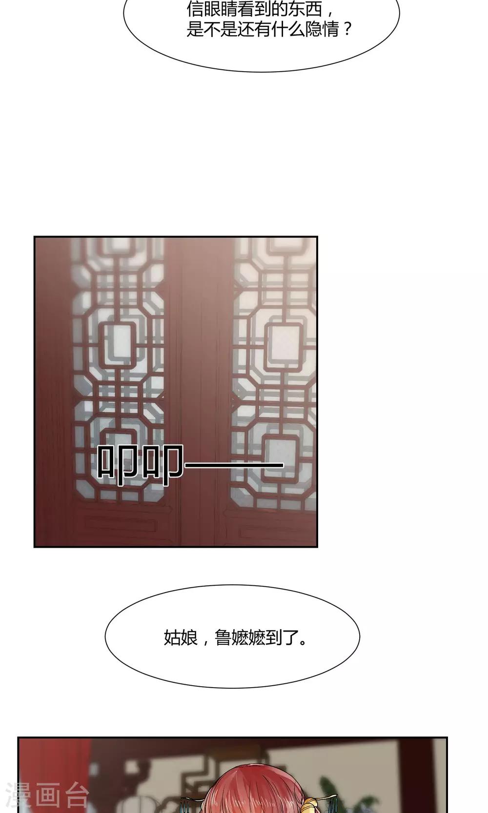 第13话11