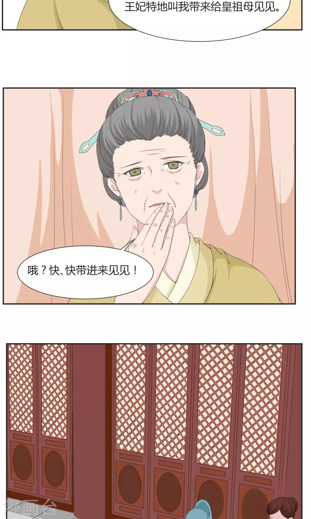 第22话10